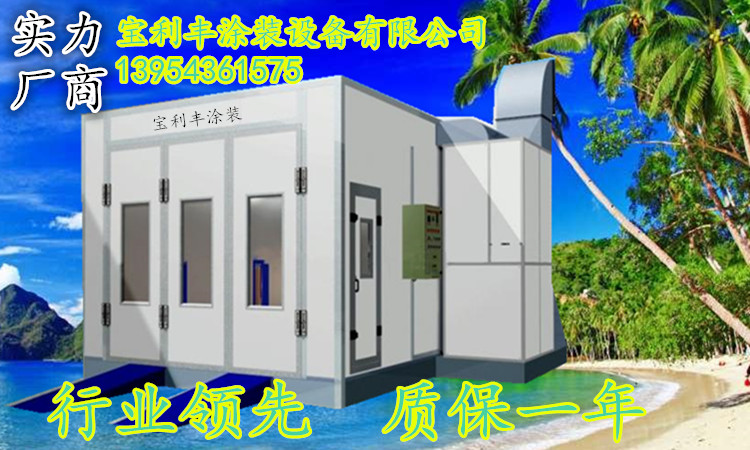 水簾噴漆圖片/水簾噴漆樣板圖 (1)