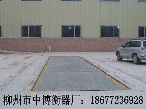 南寧地磅圖片/南寧地磅樣板圖 (4)