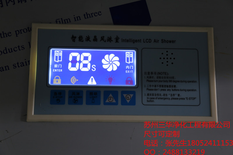 不銹鋼風(fēng)淋室圖片/不銹鋼風(fēng)淋室樣板圖 (4)