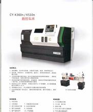 寶雞數(shù)控車床圖片/寶雞數(shù)控車床樣板圖 (4)
