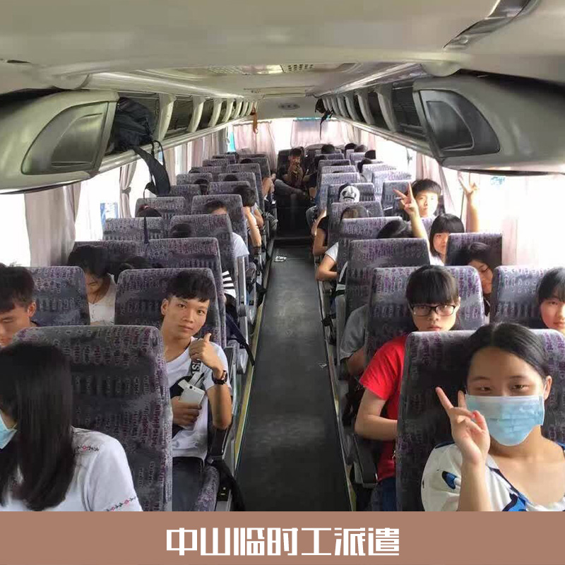 中山臨時(shí)工派遣服務(wù)圖片/中山臨時(shí)工派遣服務(wù)樣板圖 (4)