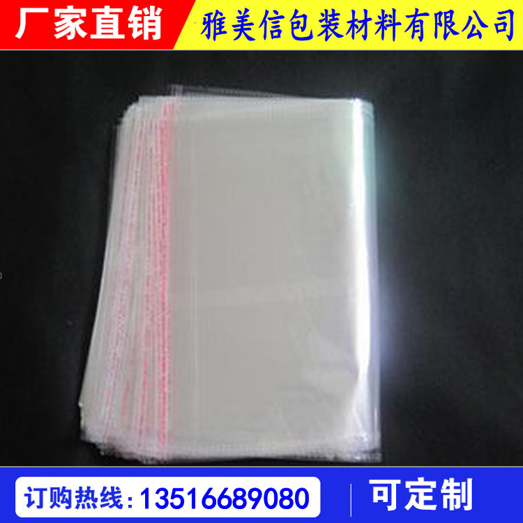 惠州pe骨袋報(bào)價(jià)圖片/惠州pe骨袋報(bào)價(jià)樣板圖 (4)
