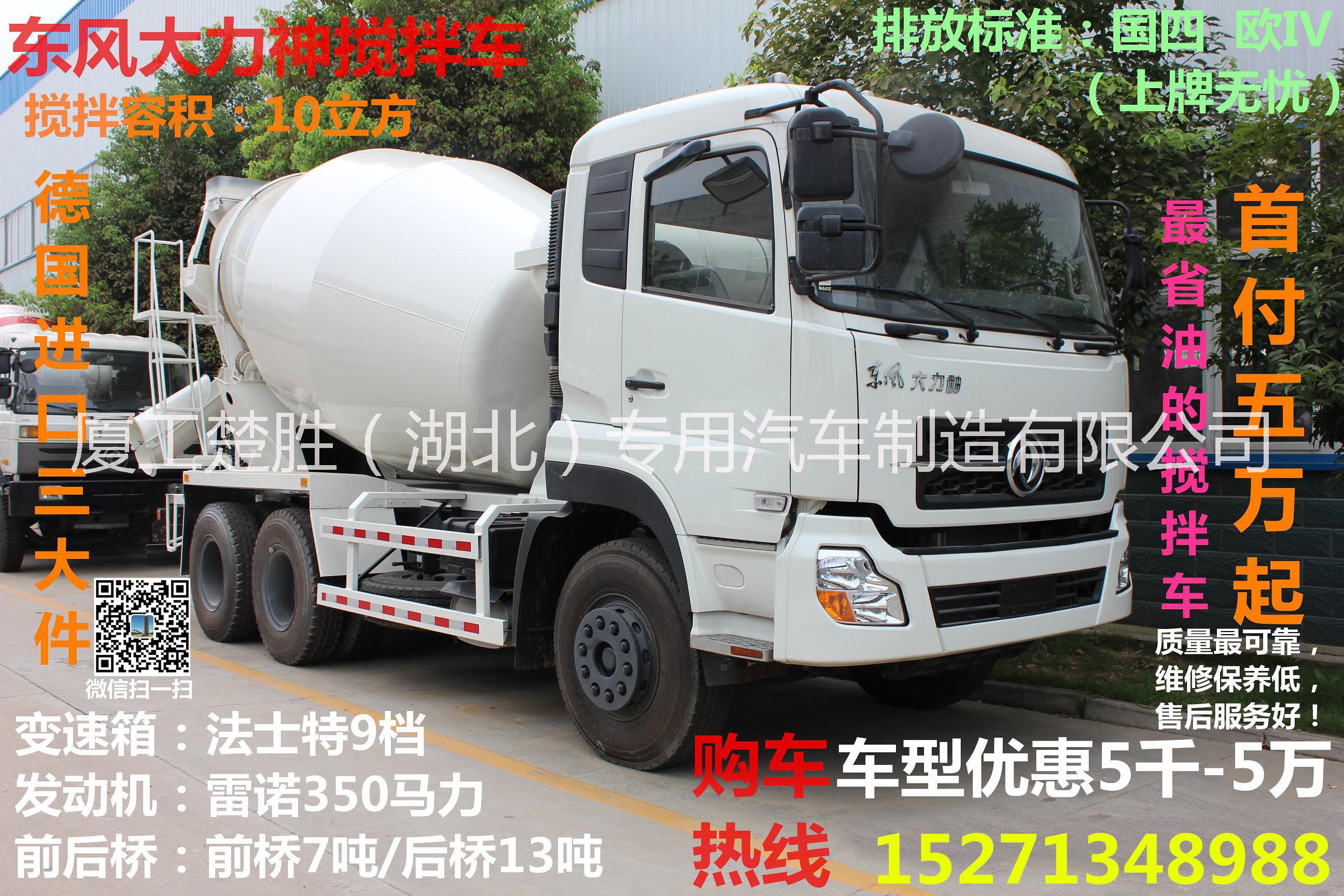 攪拌罐圖片/攪拌罐樣板圖 (4)