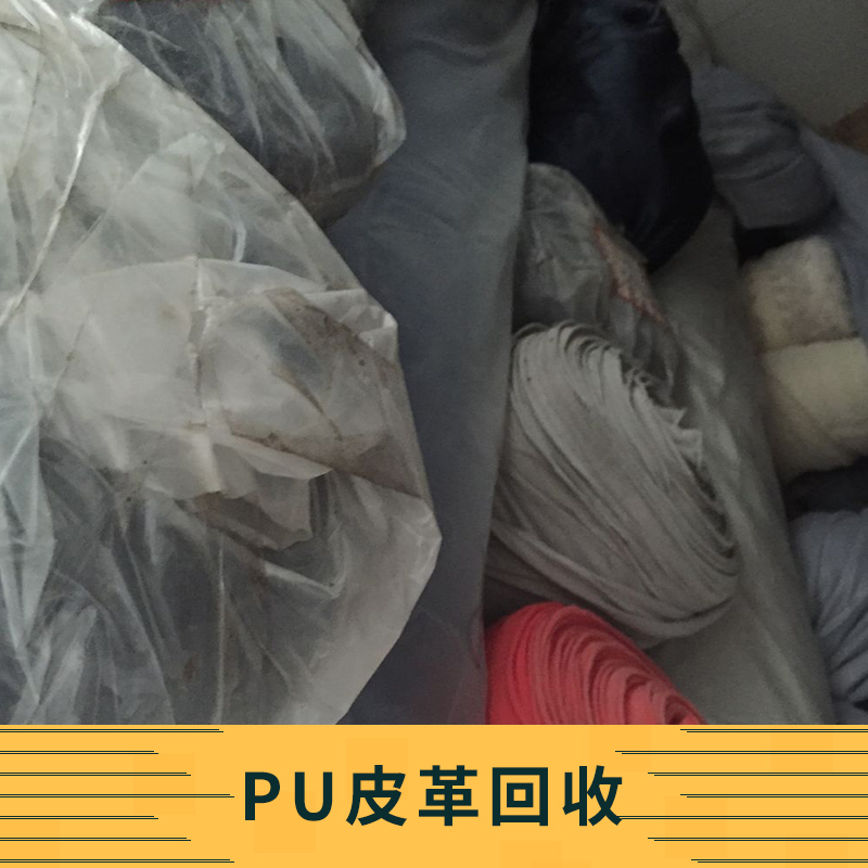 pu皮革圖片/pu皮革樣板圖 (4)