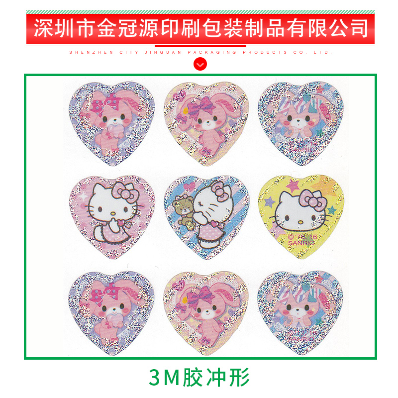 3m背膠魔術(shù)貼圖片/3m背膠魔術(shù)貼樣板圖 (2)