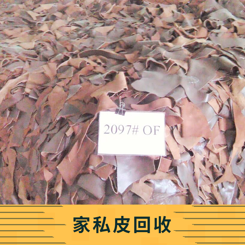 家私皮圖片/家私皮樣板圖 (2)