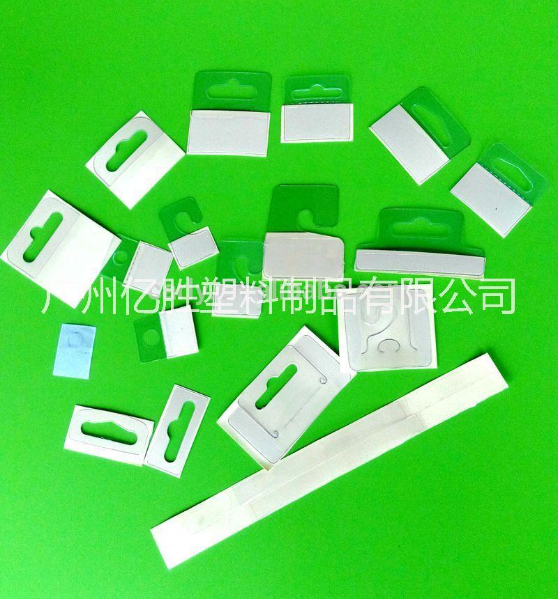供應(yīng)透明環(huán)保三角孔掛鉤自粘透明掛鉤優(yōu)質(zhì)PVC掛鉤PVC掛鉤批發(fā)廠家供應(yīng)44mm*38mmPVC掛鉤展示PVC掛鉤