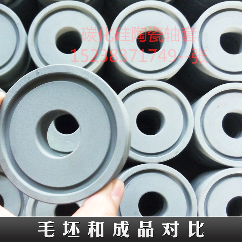 毛坯和成品對比圖片
