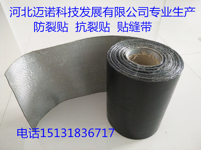 貼縫帶圖片/貼縫帶樣板圖 (4)