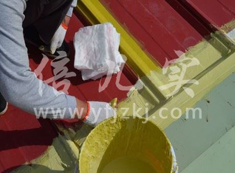 廠房庫房滲漏圖片/廠房庫房滲漏樣板圖 (2)