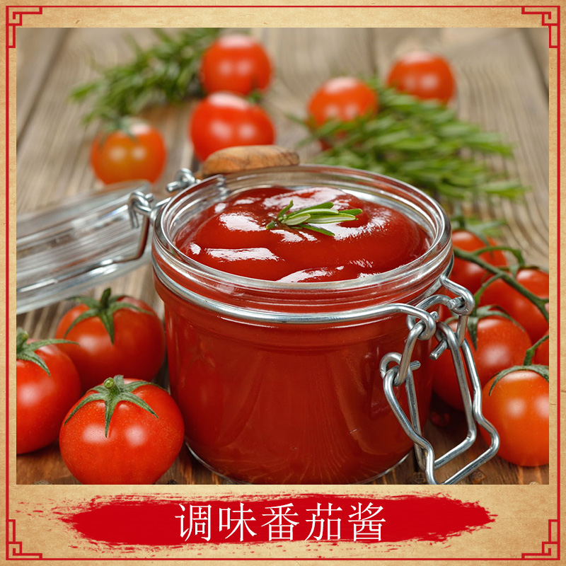 調(diào)味番茄醬 番茄醬供應(yīng)商 調(diào)味醬廠家 調(diào)味番茄醬價(jià)格