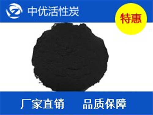 供應(yīng)用于水處理|垃圾焚燒|飲料脫色的煤質(zhì)粉狀活性炭-煤質(zhì)粉狀活性炭