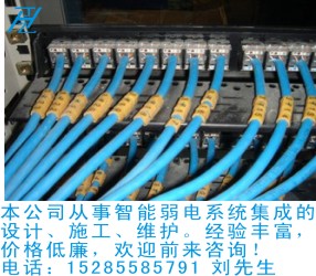 綜合布線工程圖片/綜合布線工程樣板圖 (1)