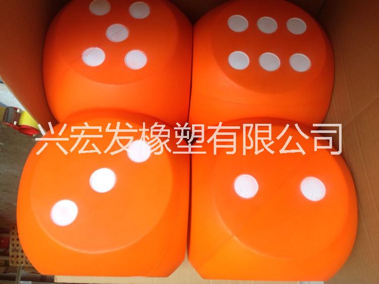 廠家定做PU發(fā)泡大*，玩具*，*骰子