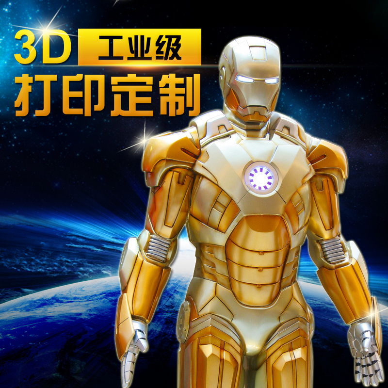 供应用于制作样品，手的3D打印服务定制工业级SLA激光