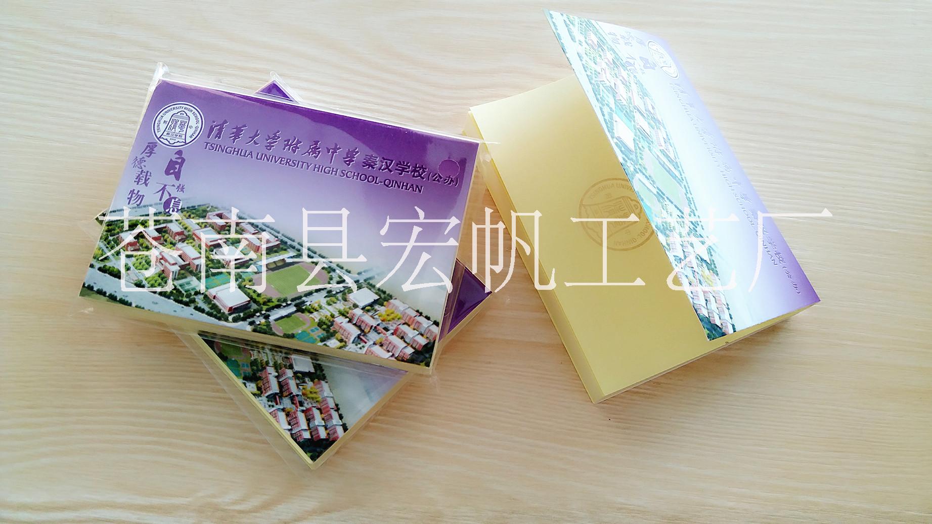 便利貼定做圖片/便利貼定做樣板圖 (4)