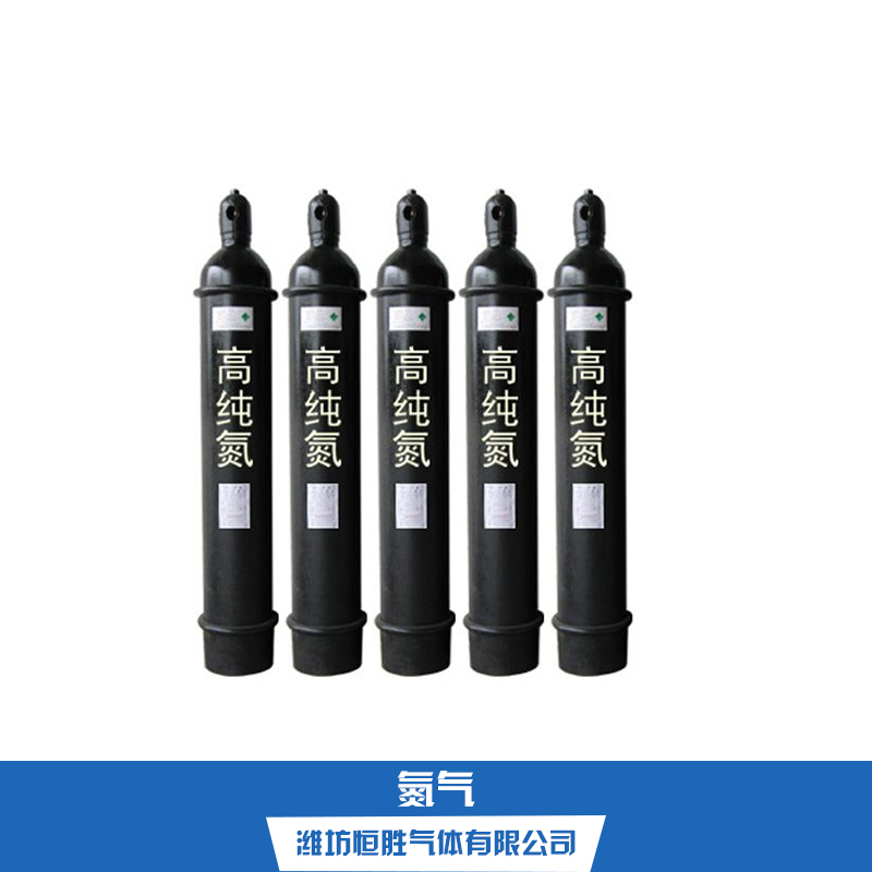 氮?dú)鈭D片/氮?dú)鈽影鍒D (1)