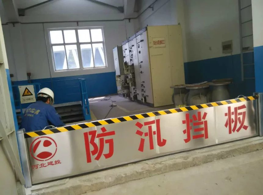 防汛擋水板圖片/防汛擋水板樣板圖 (1)