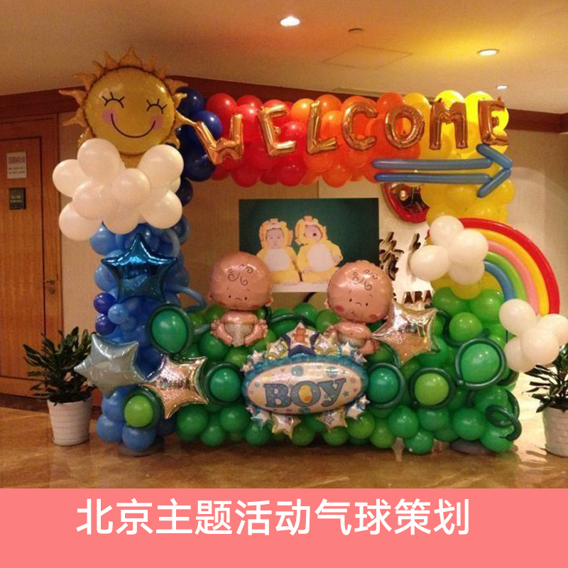 氦氣球圖片/氦氣球樣板圖 (3)