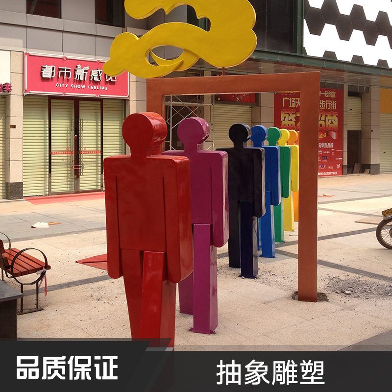 抽象雕塑圖片/抽象雕塑樣板圖 (2)