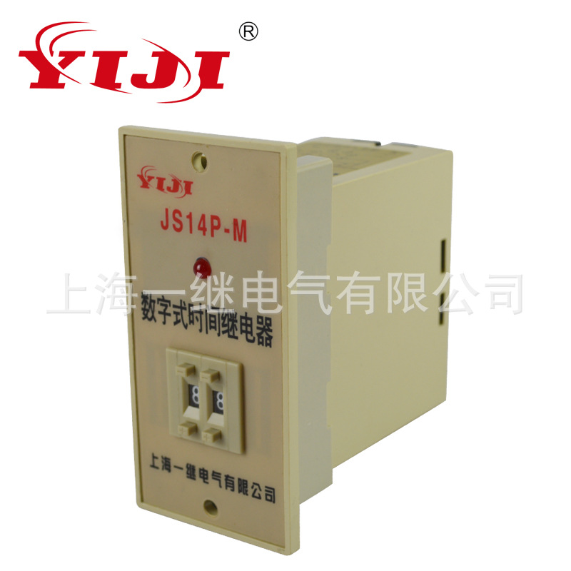 數(shù)顯時(shí)間繼電器JS圖片/數(shù)顯時(shí)間繼電器JS樣板圖 (2)