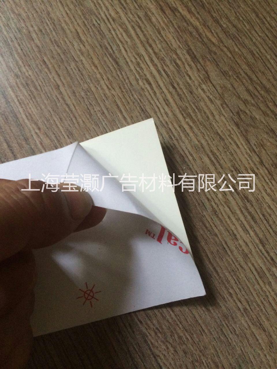 3M車貼圖片/3M車貼樣板圖 (2)