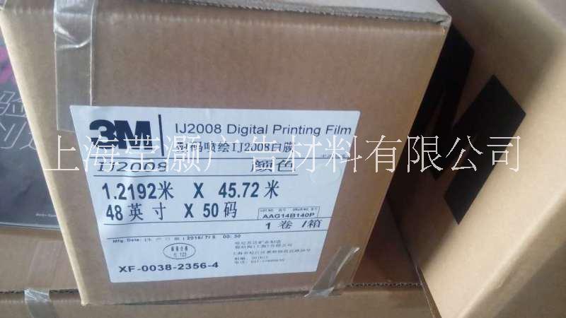 3M車貼圖片/3M車貼樣板圖 (3)