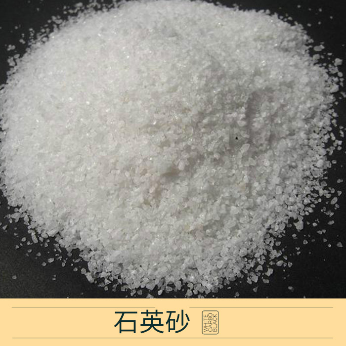 石英砂直銷圖片/石英砂直銷樣板圖 (2)