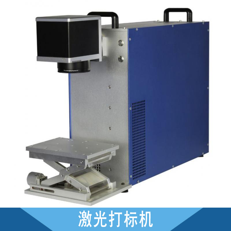 激光刻字機圖片/激光刻字機樣板圖 (1)