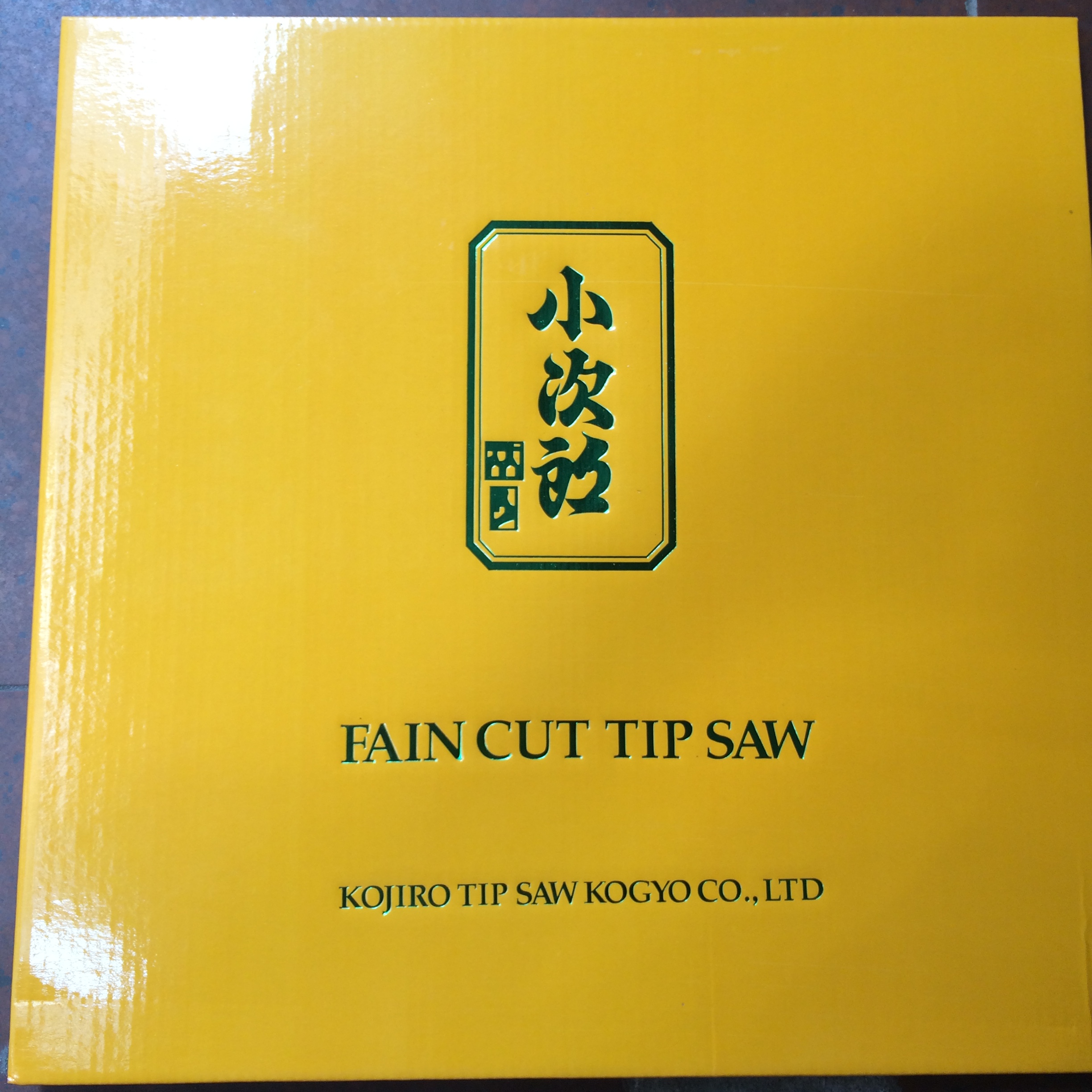 亞克力有機(jī)玻璃鋸片廠家直銷圖片