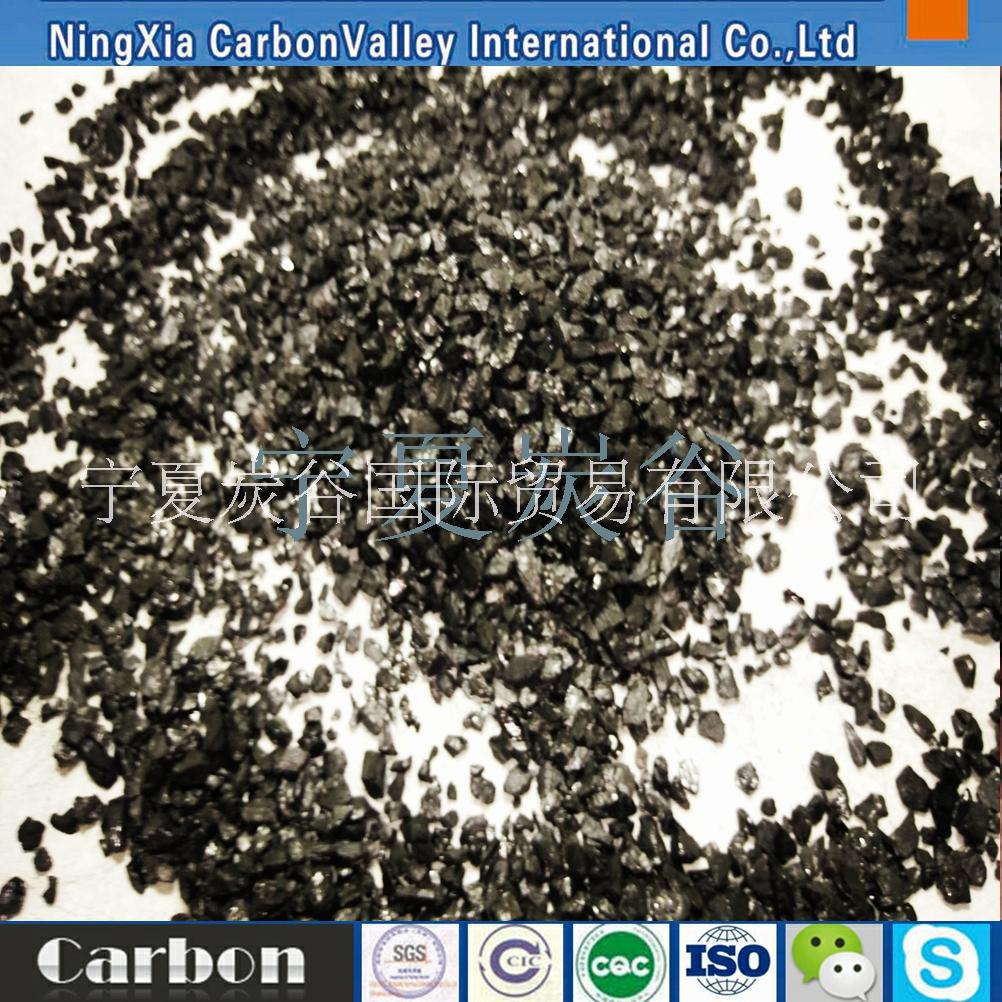 鑄造用增碳劑圖片/鑄造用增碳劑樣板圖 (3)