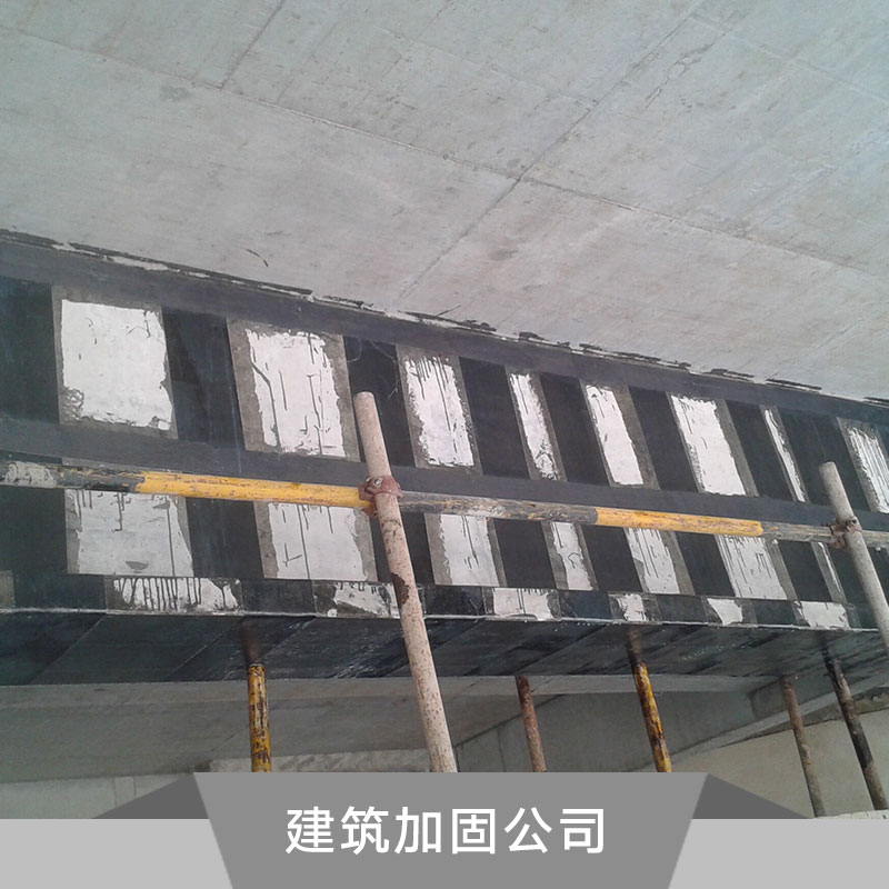 上海佳利建筑加固公司 房屋碳纤维加固施工 房屋结构补强加固工程