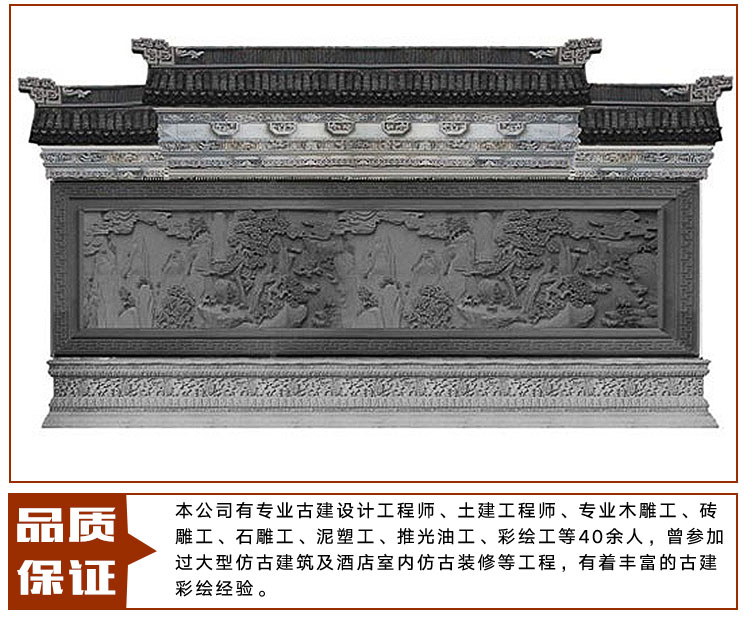 園林照壁圖片/園林照壁樣板圖 (1)