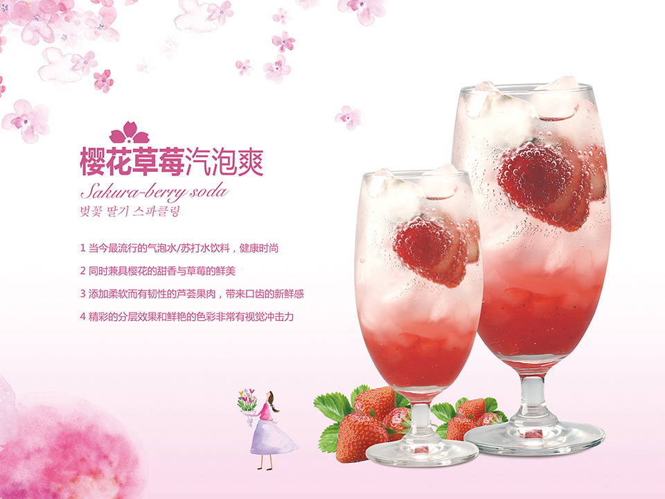 優(yōu)格花園冰淇淋加盟-雙醇凍奶茶-天然時尚健康飲品很受推崇