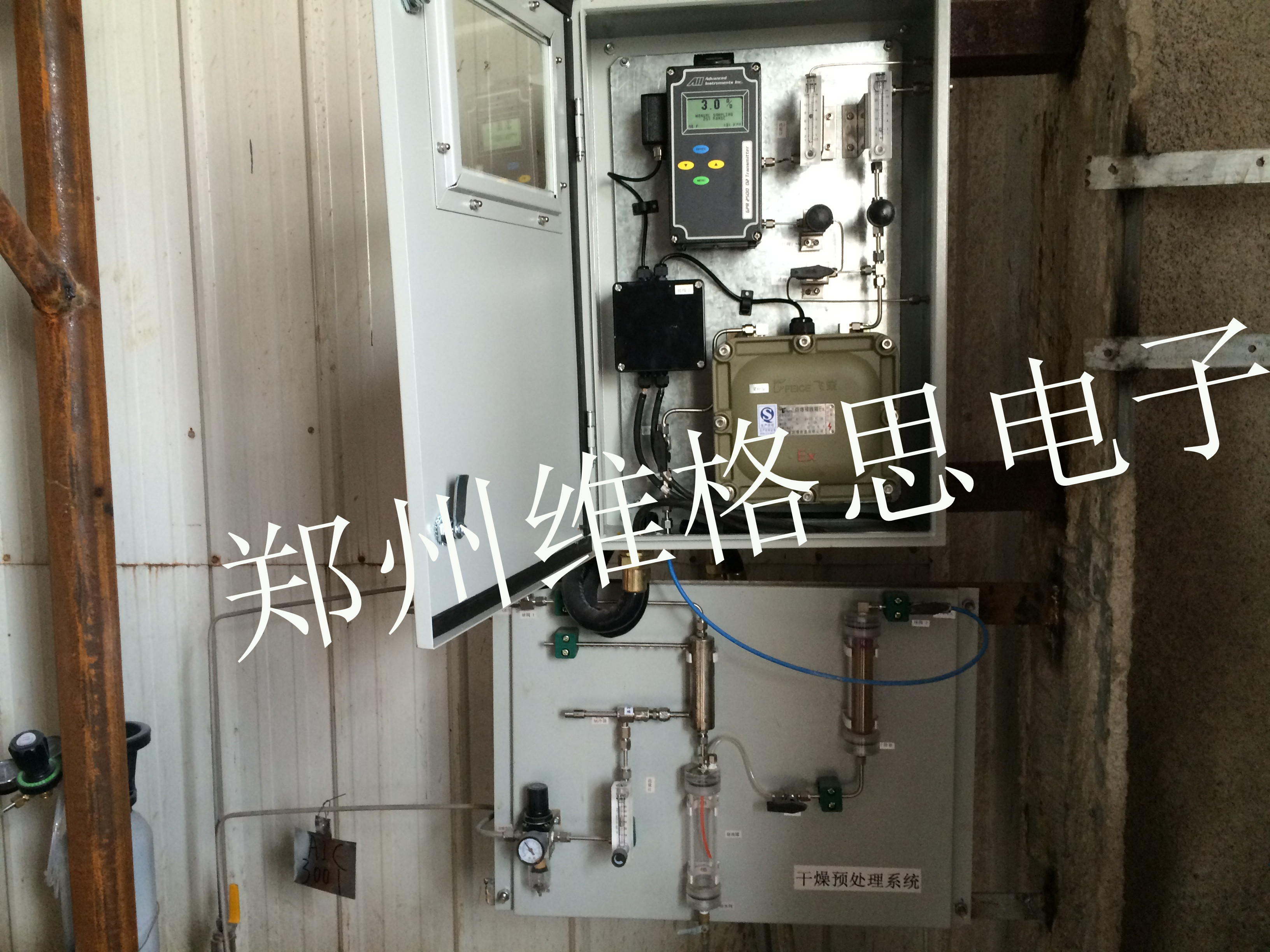 兩線制阻抗露點 變送器圖片/兩線制阻抗露點 變送器樣板圖 (2)