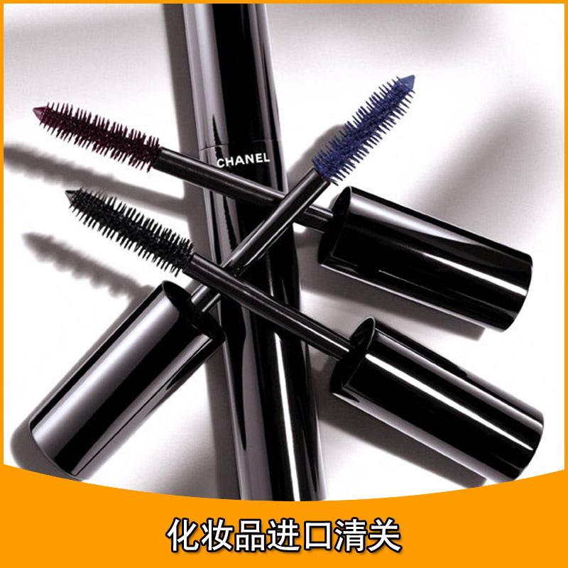 深圳化妝品進(jìn)口清關(guān)、深圳市華博運(yùn)通貨運(yùn)代理有限公司、化妝品進(jìn)口清關(guān)價(jià)格、化妝品進(jìn)口清關(guān)公司、化妝品進(jìn)口清關(guān)