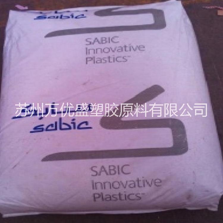 沙伯基礎(chǔ)(原GE)PPO/GTX  導(dǎo)電級(jí) 家電部件