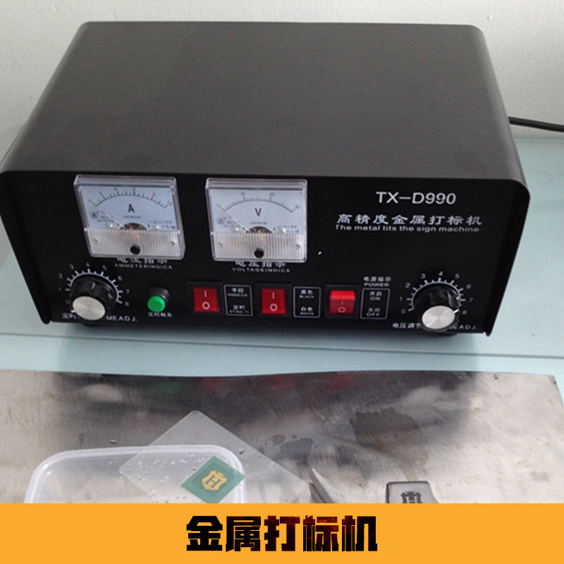 金屬打標(biāo)機(jī)圖片/金屬打標(biāo)機(jī)樣板圖 (2)