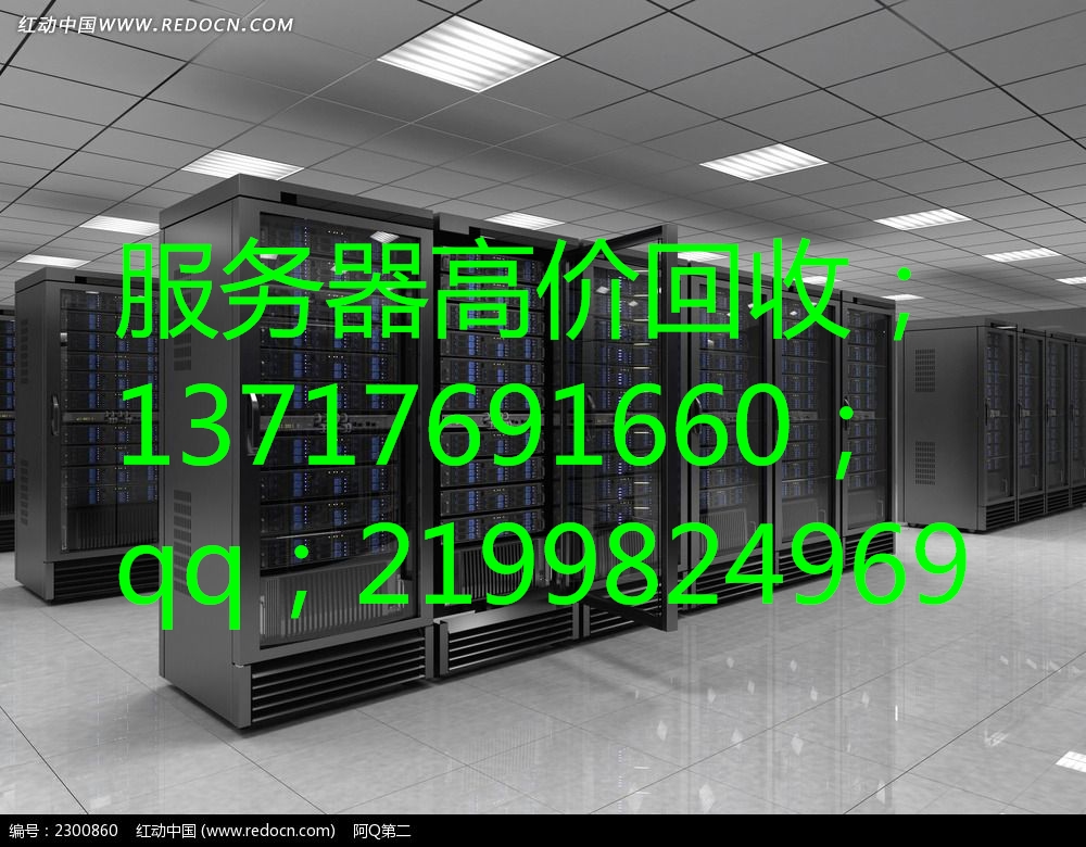 北京服务器回收 北京服务器回收二手服务器回收