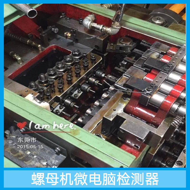 螺母機(jī)圖片/螺母機(jī)樣板圖 (3)