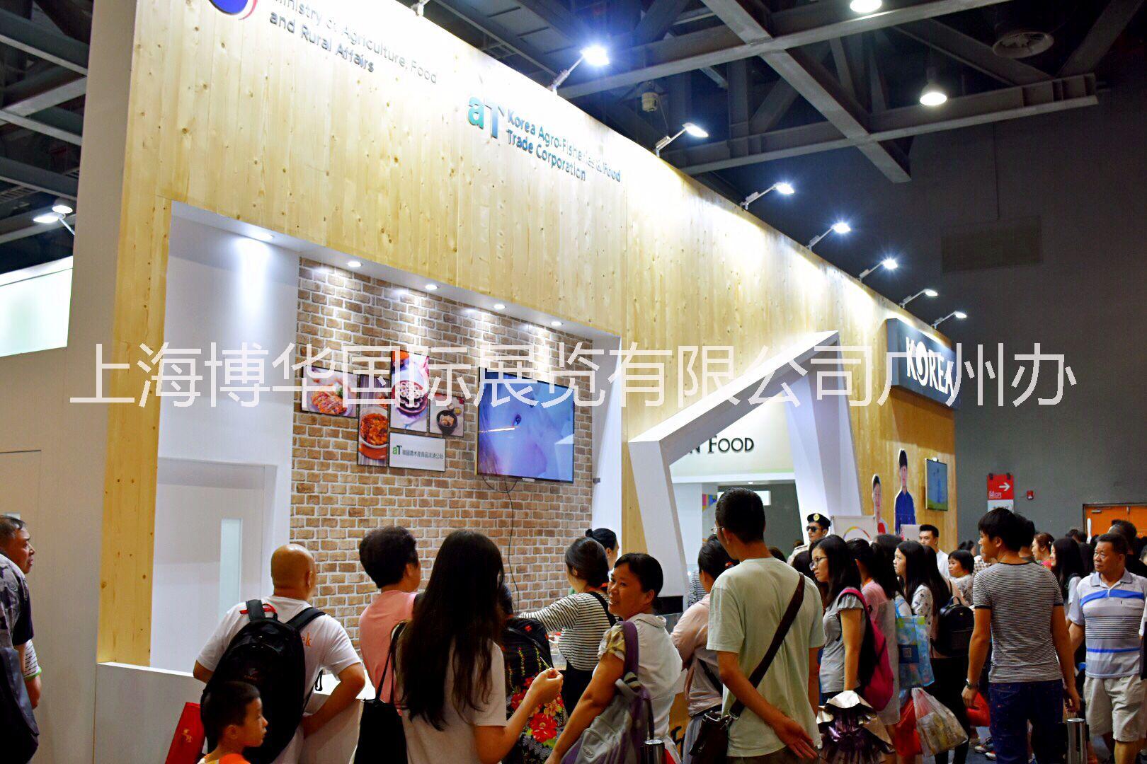 食品飲料展覽會(huì)圖片/食品飲料展覽會(huì)樣板圖 (4)