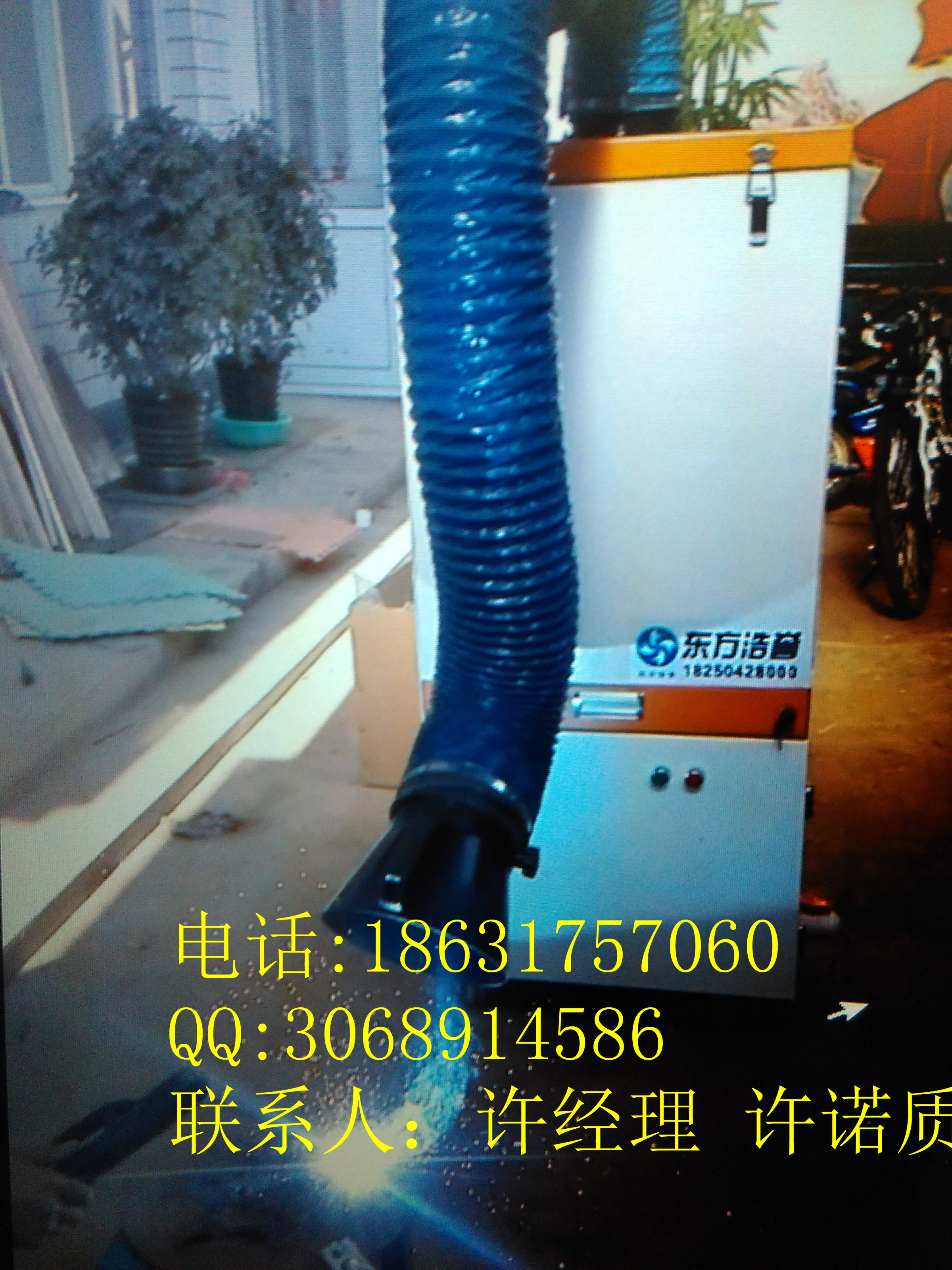 焊煙凈化器移動式單臂單工位點對點圖片/焊煙凈化器移動式單臂單工位點對點樣板圖 (4)