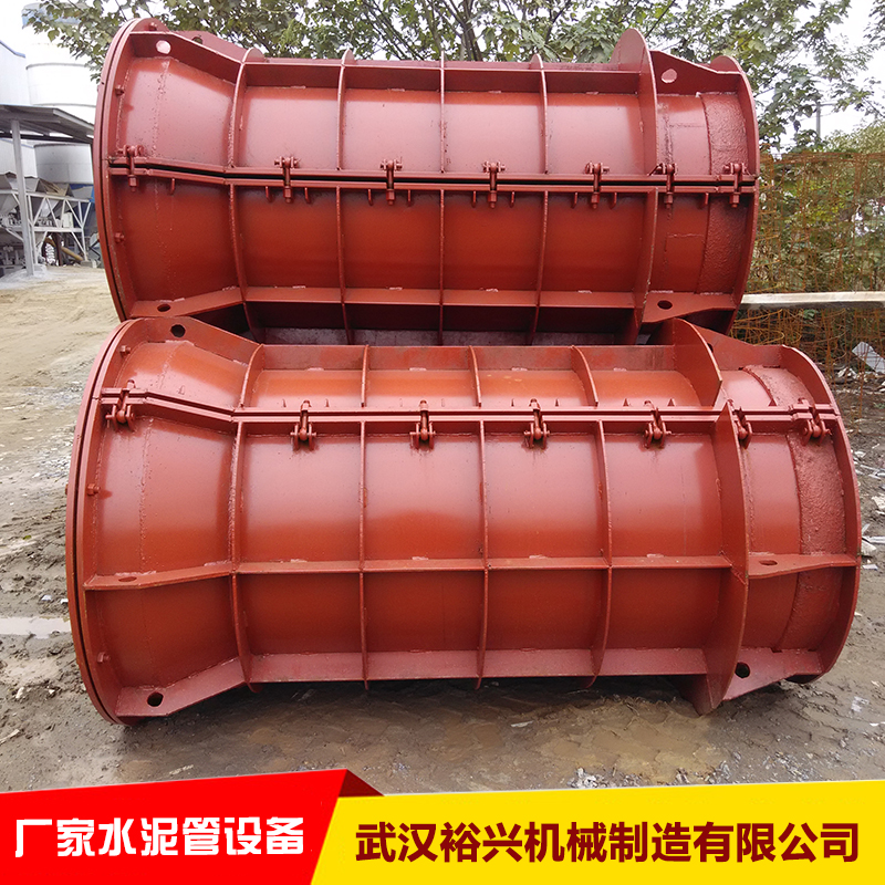 廠家水泥管設(shè)備、水泥管鋼筋設(shè)備、水泥管模具設(shè)備、水泥管制造設(shè)備、水泥管設(shè)備