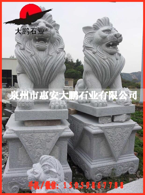 供應(yīng)*熱銷 惠安雕刻港幣獅動物石雕