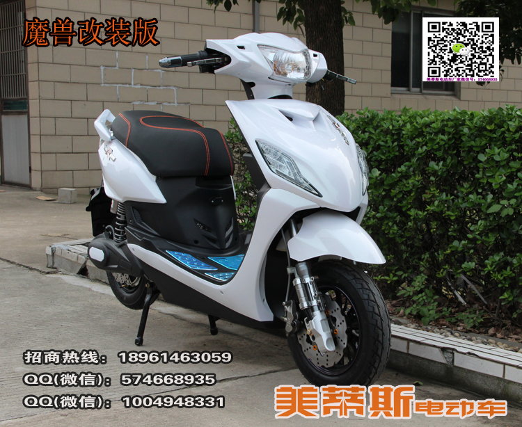魔獸電動(dòng)車 電動(dòng)車 _定位防盜_*動(dòng)力
