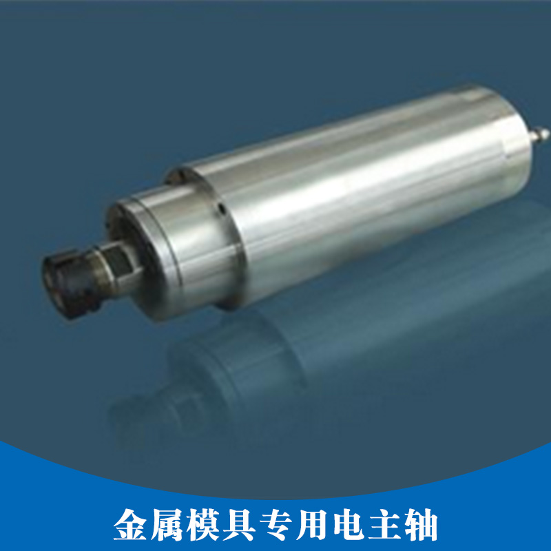 電主軸圖片/電主軸樣板圖 (4)