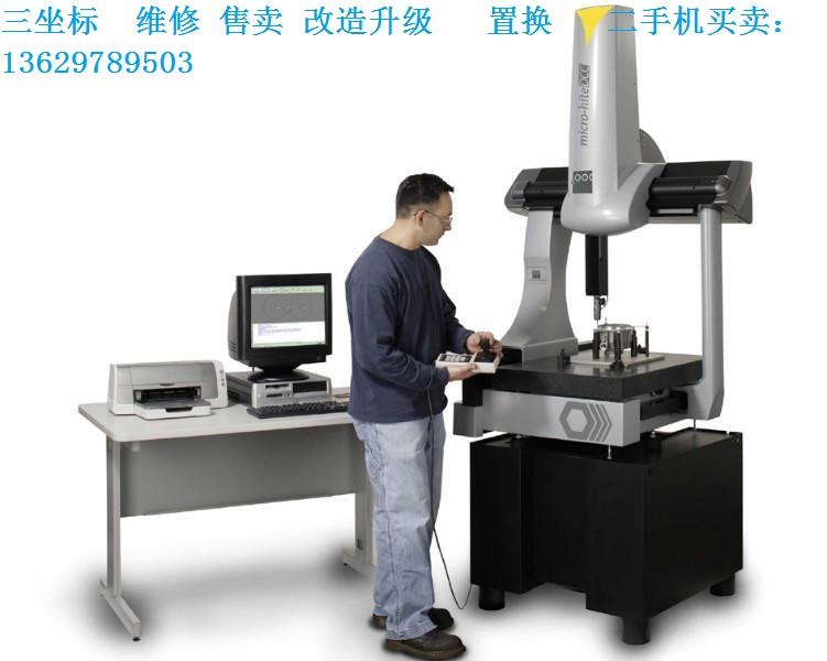 三坐標(biāo)測量機圖片/三坐標(biāo)測量機樣板圖 (2)