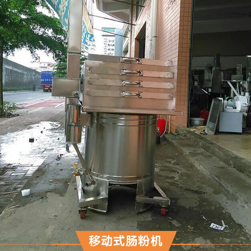 腸粉機(jī)圖片/腸粉機(jī)樣板圖 (4)