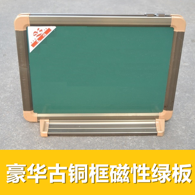 教學(xué)綠板圖片/教學(xué)綠板樣板圖 (3)