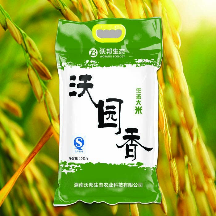 供應(yīng)沃園香生態(tài)大米